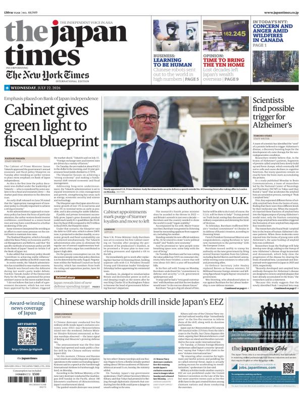 Prima-pagina-The-Japan-Times-oggi-edizione-di-oggi-20260722